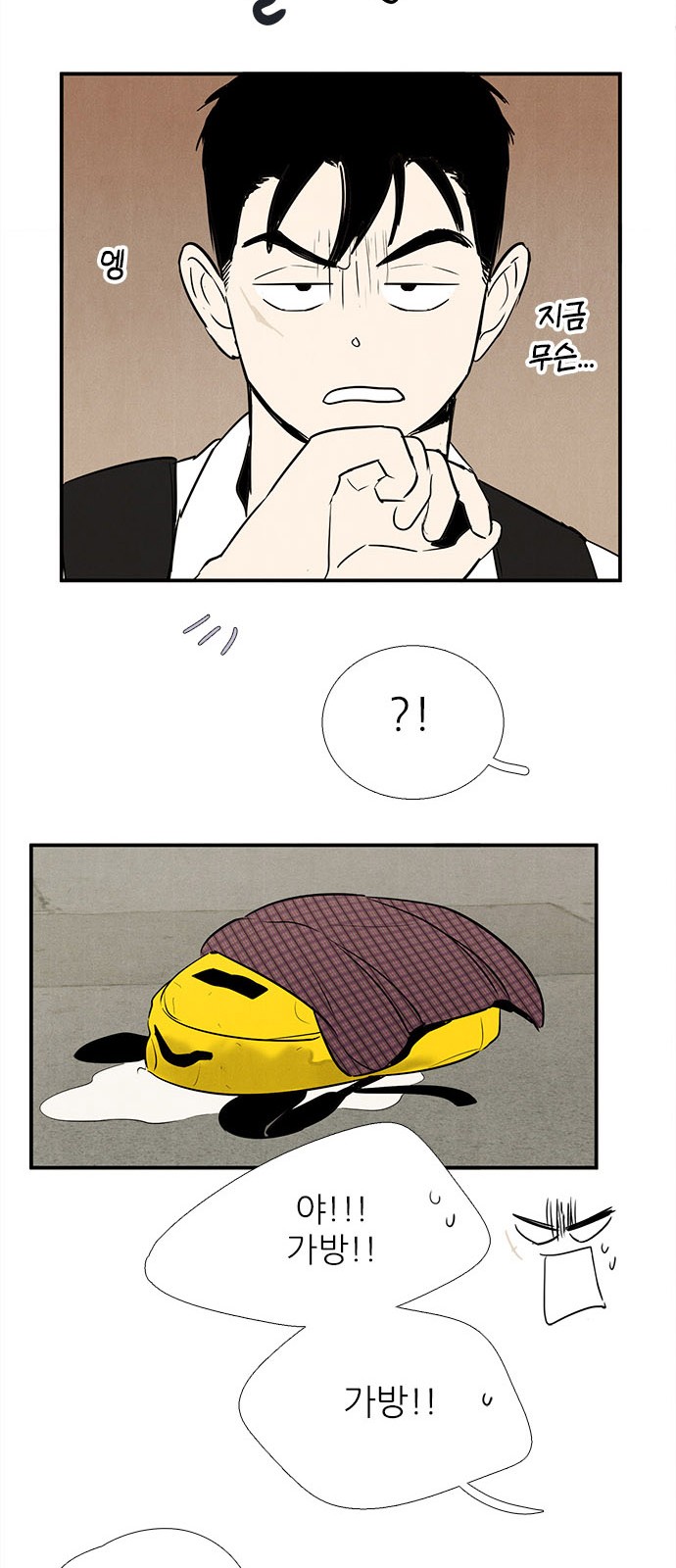 37 페이지