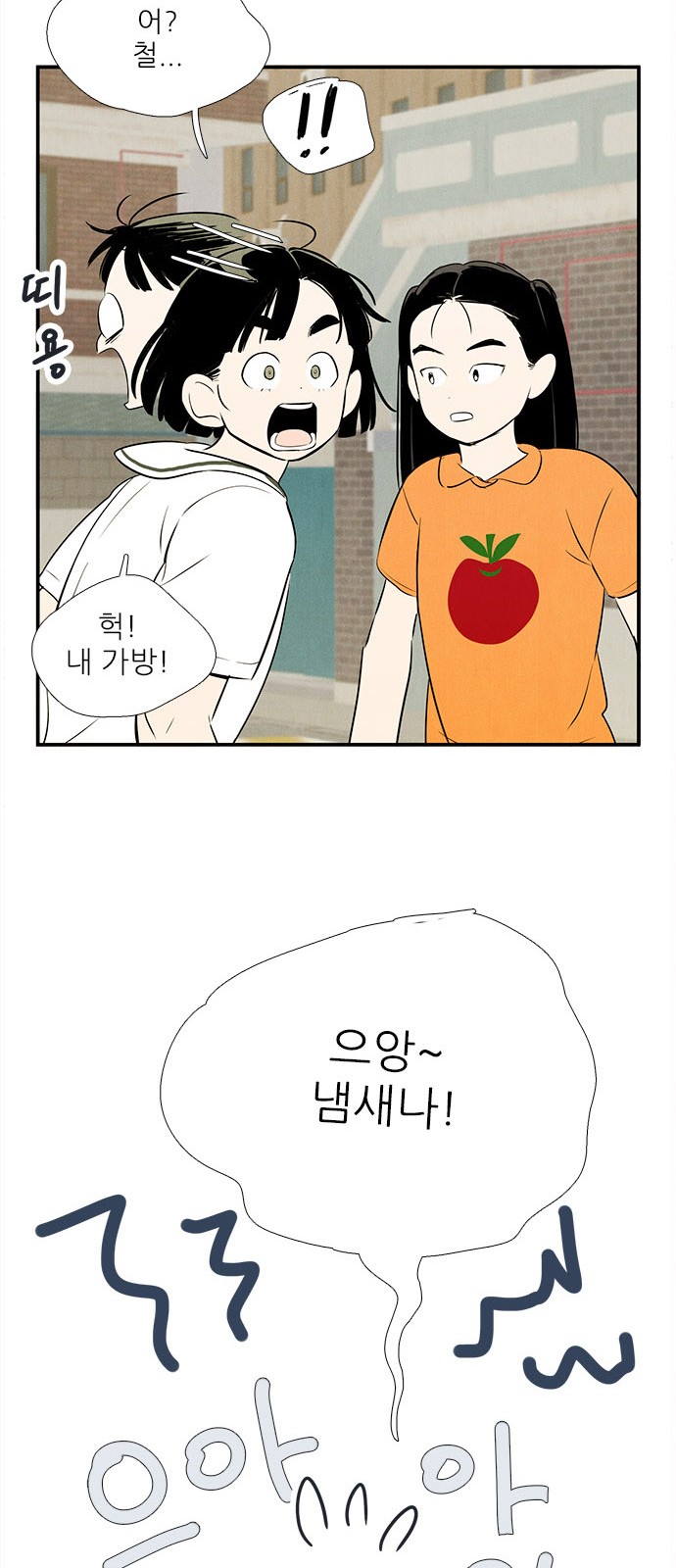38 페이지