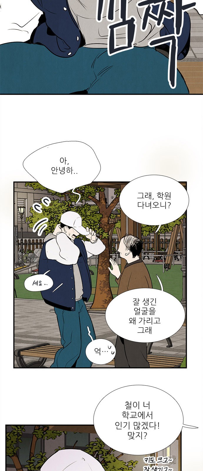 5 페이지
