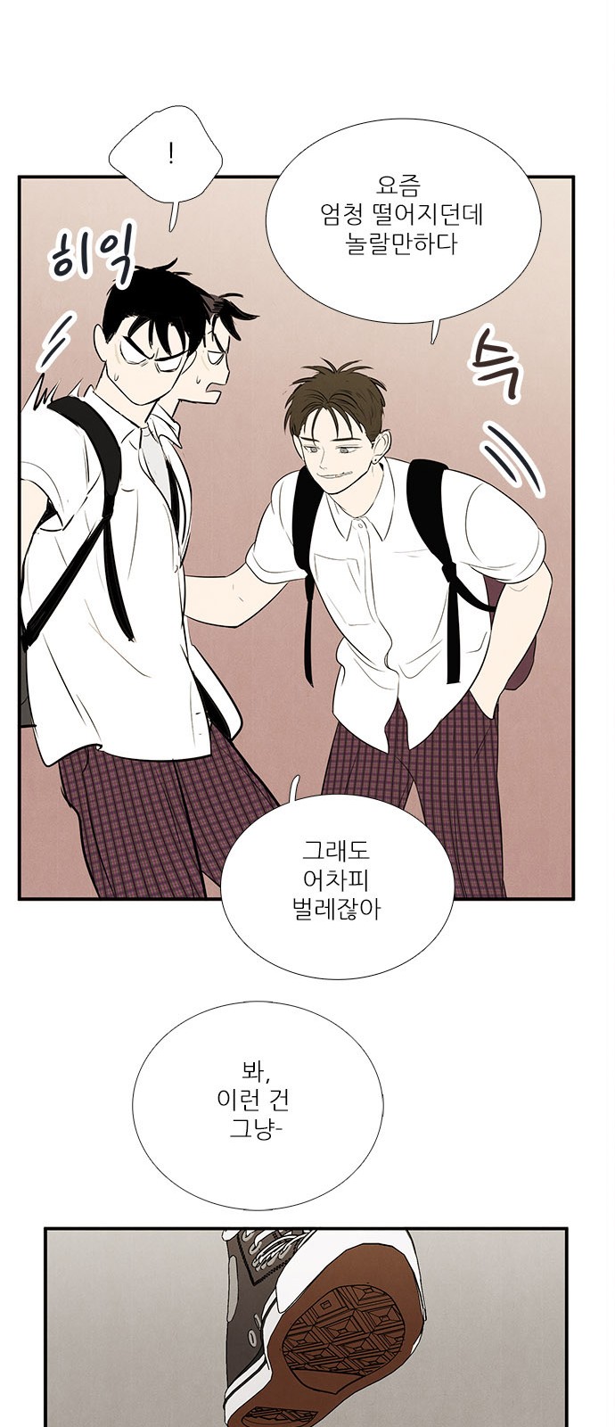 52 페이지