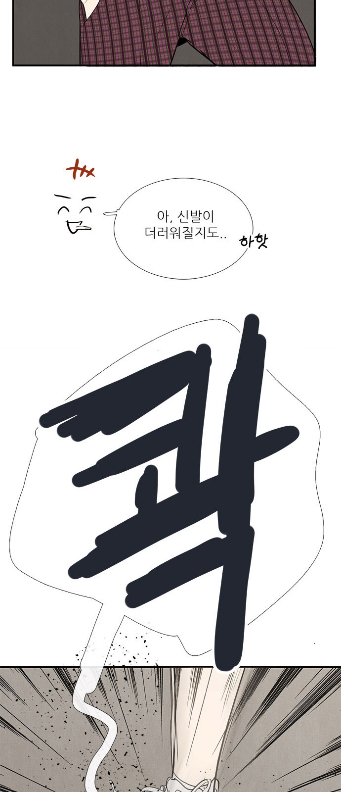 54 페이지