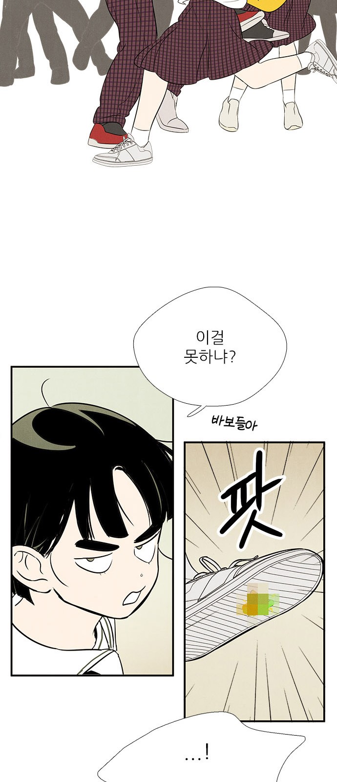 56 페이지