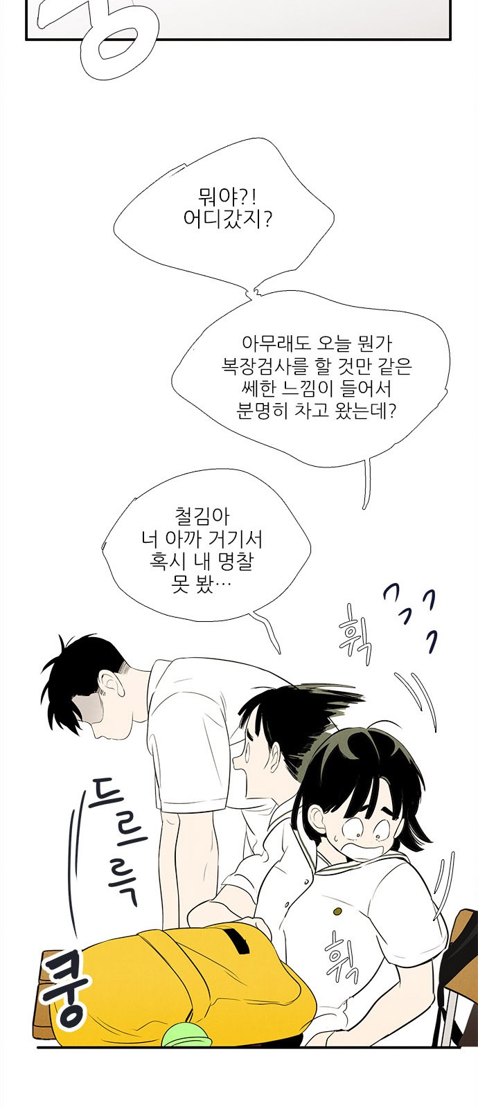 62 페이지