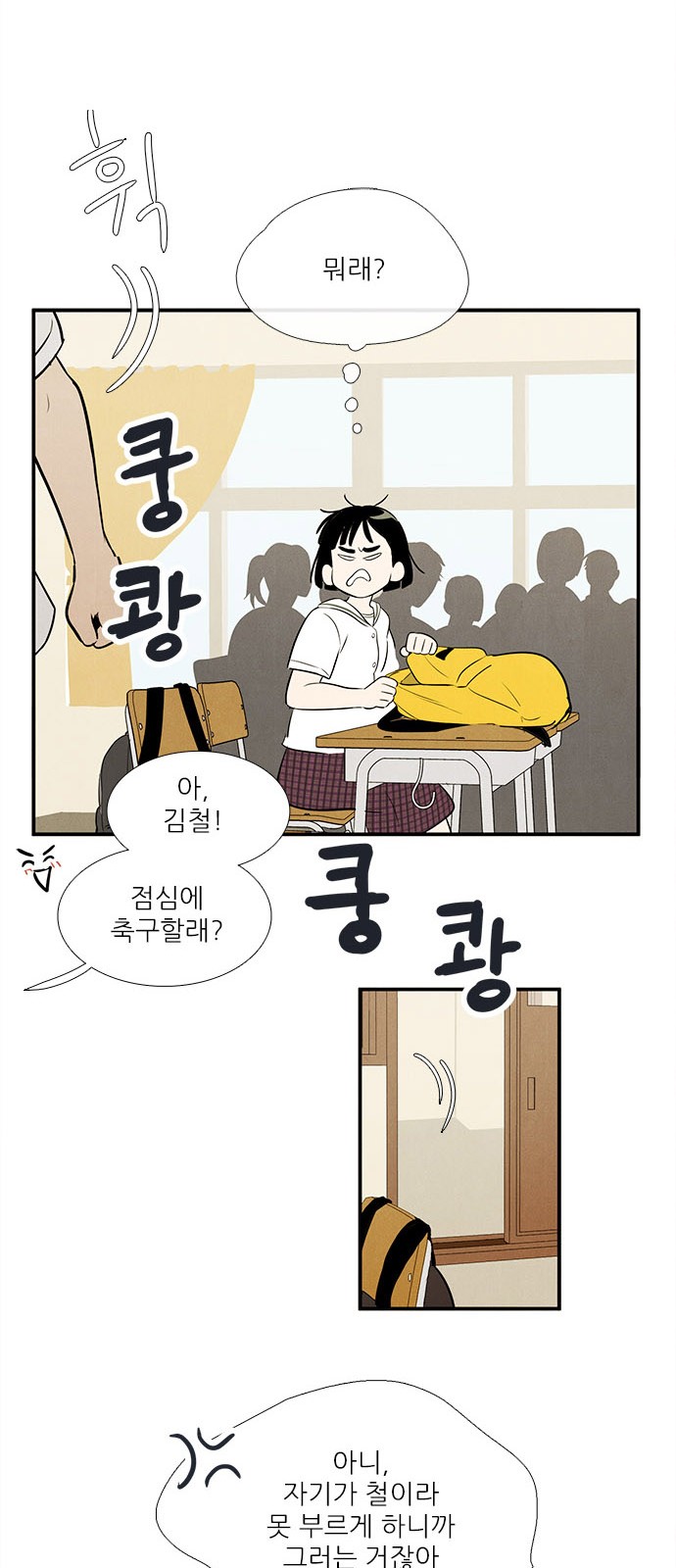 64 페이지