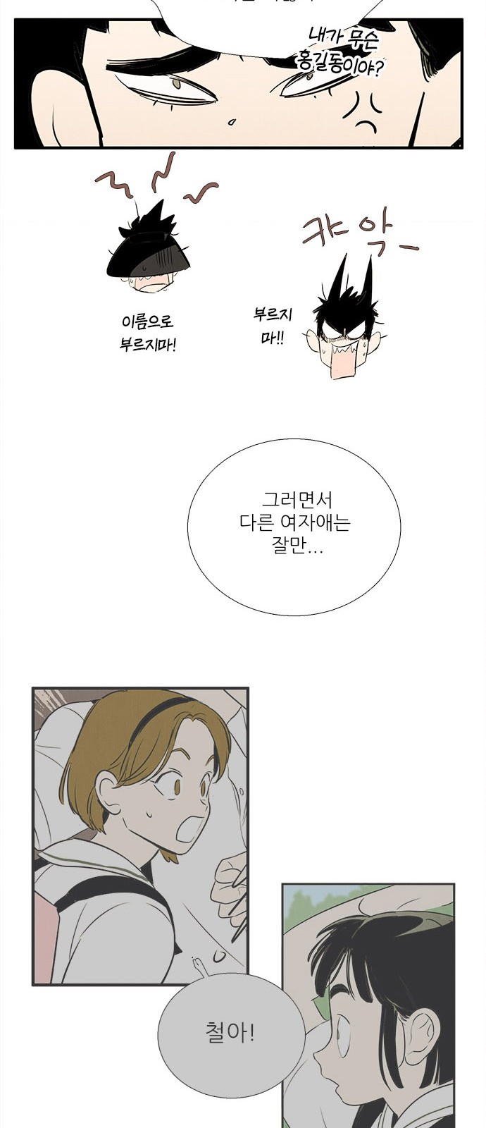 65 페이지