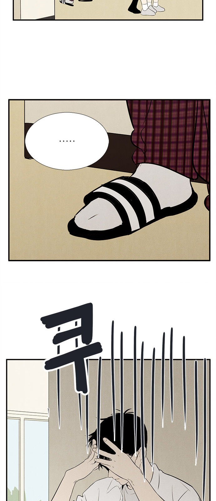 70 페이지