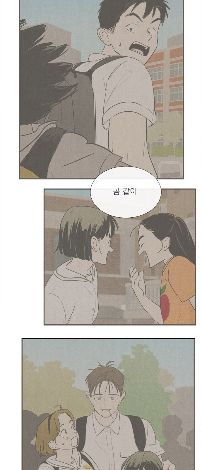 73 페이지