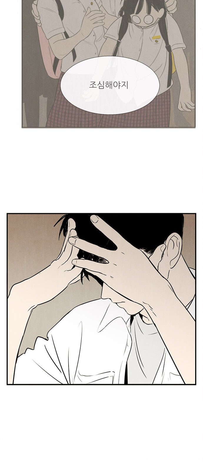 74 페이지