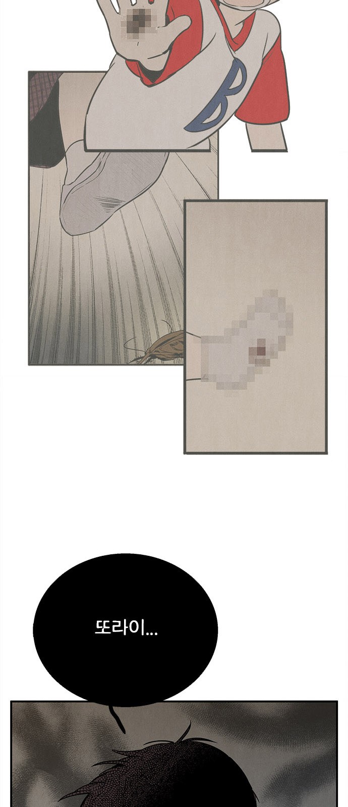 76 페이지