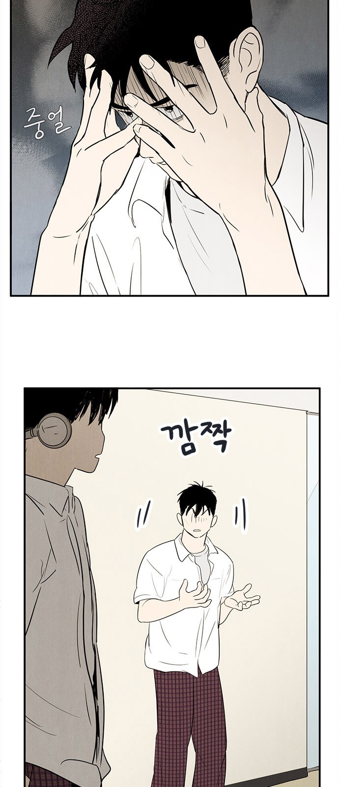 77 페이지