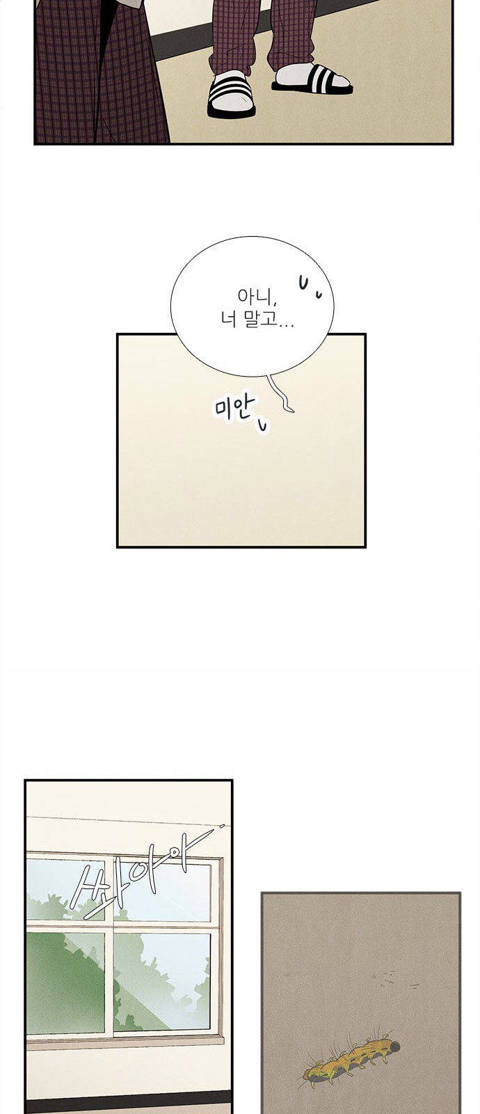 78 페이지