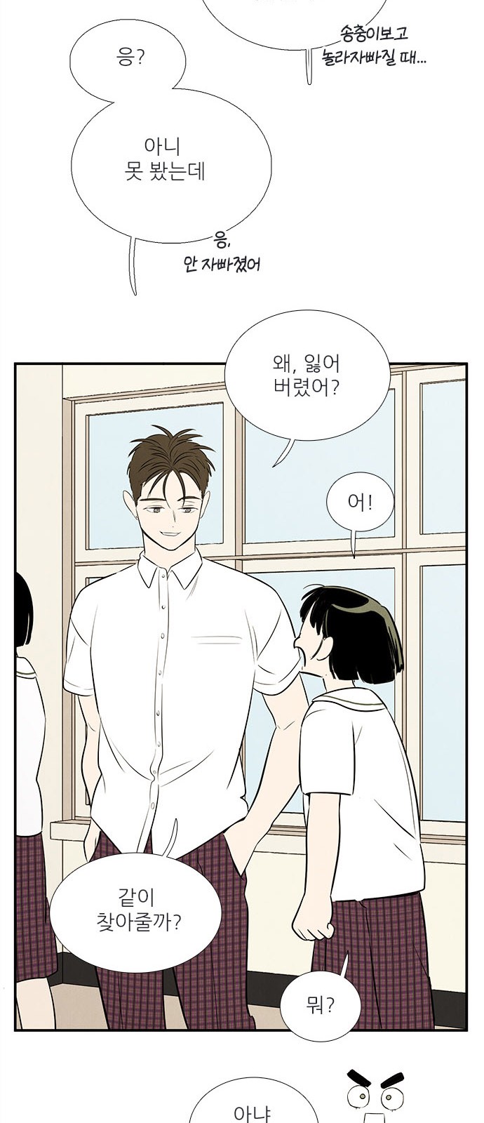 81 페이지
