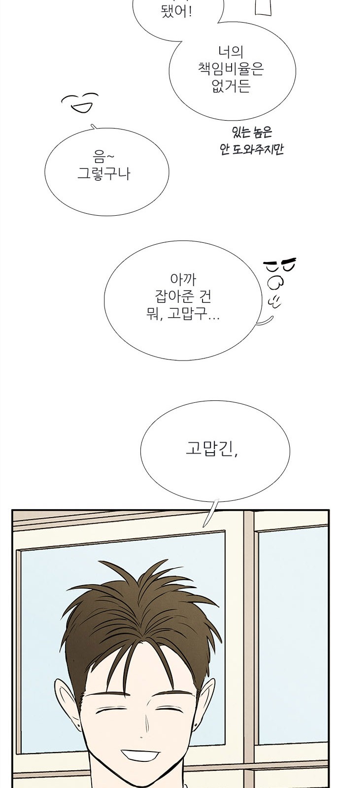 82 페이지