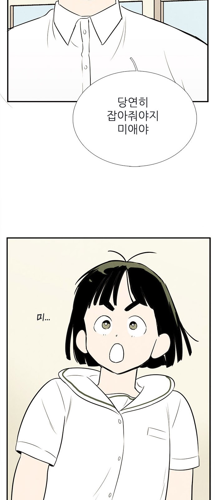83 페이지
