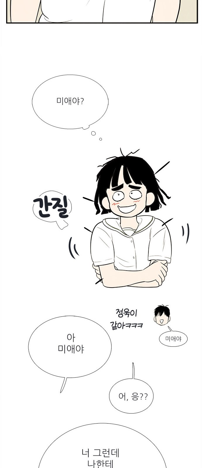 84 페이지