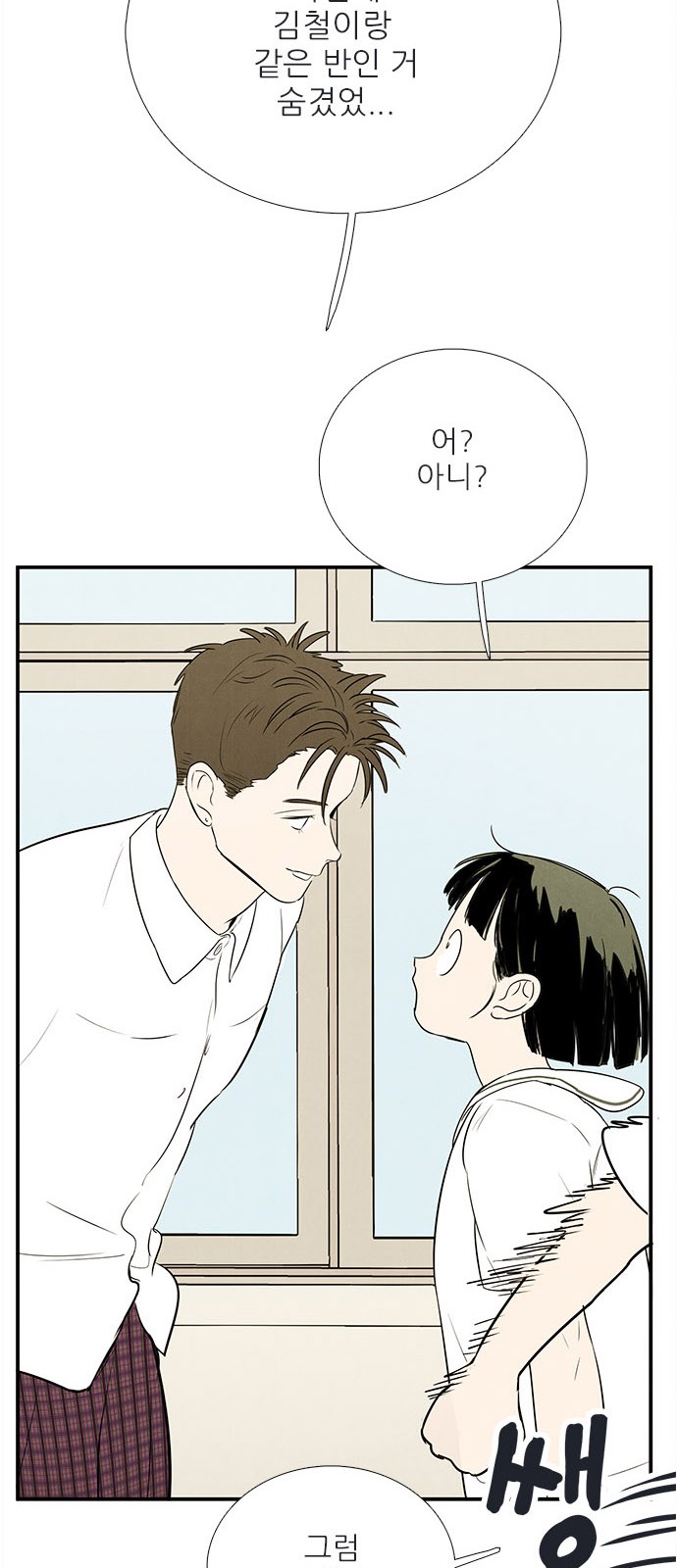 85 페이지