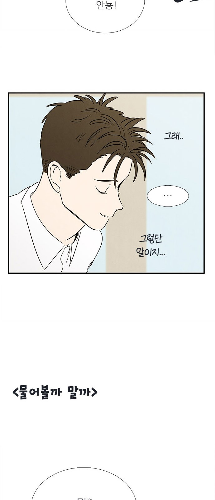 86 페이지