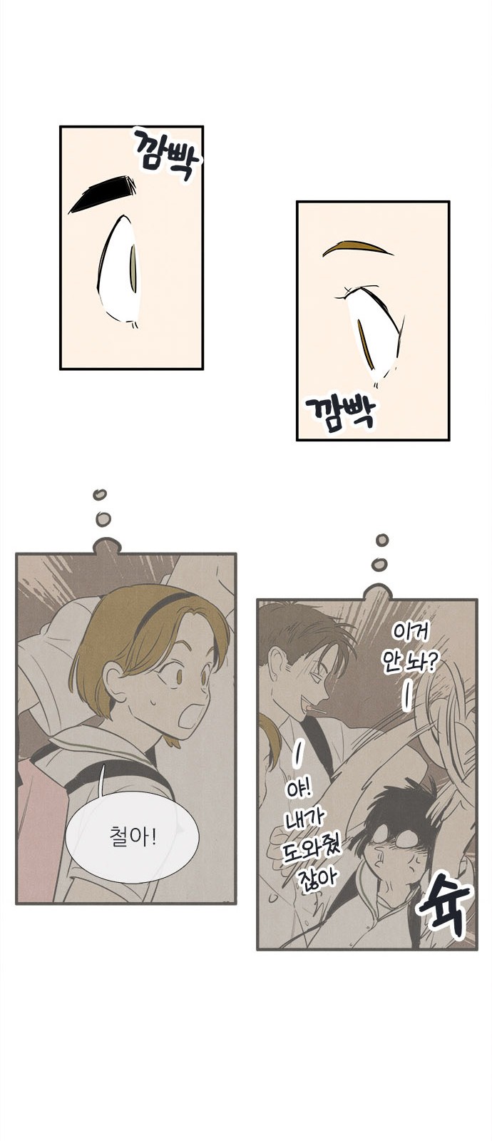 89 페이지