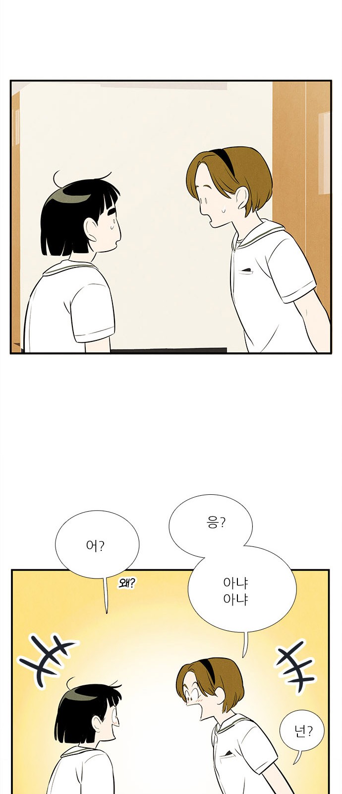 90 페이지