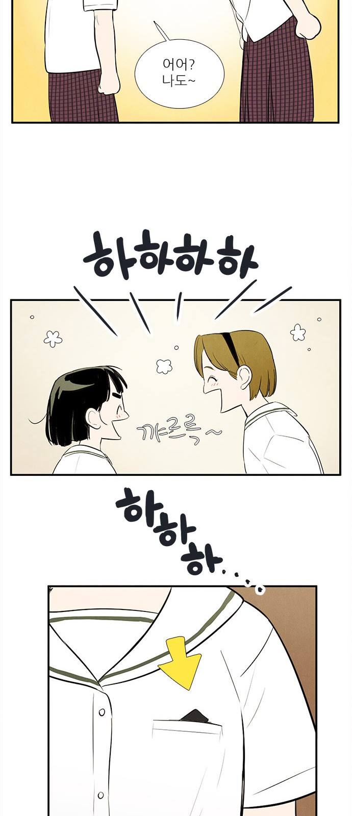 91 페이지
