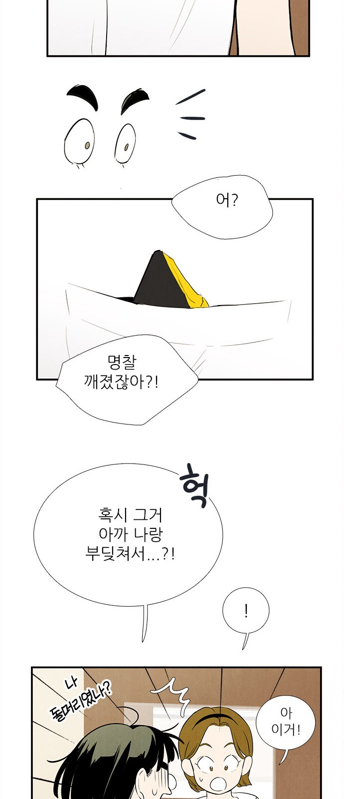 92 페이지