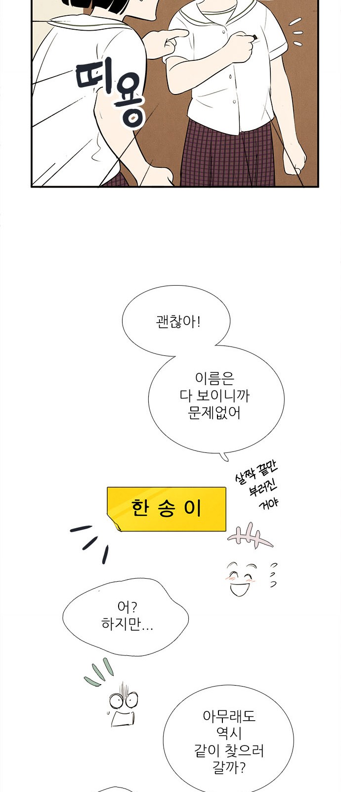 93 페이지