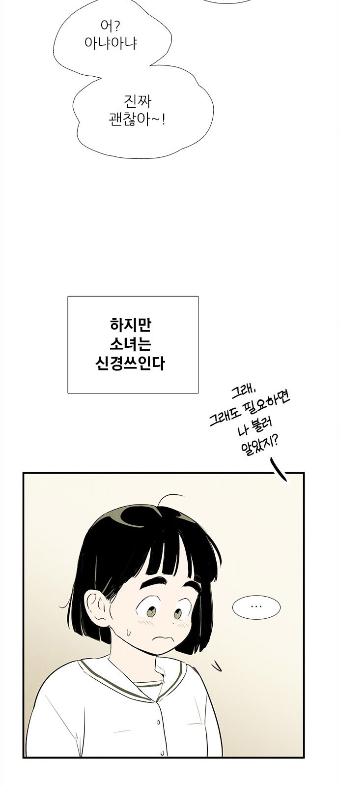 94 페이지