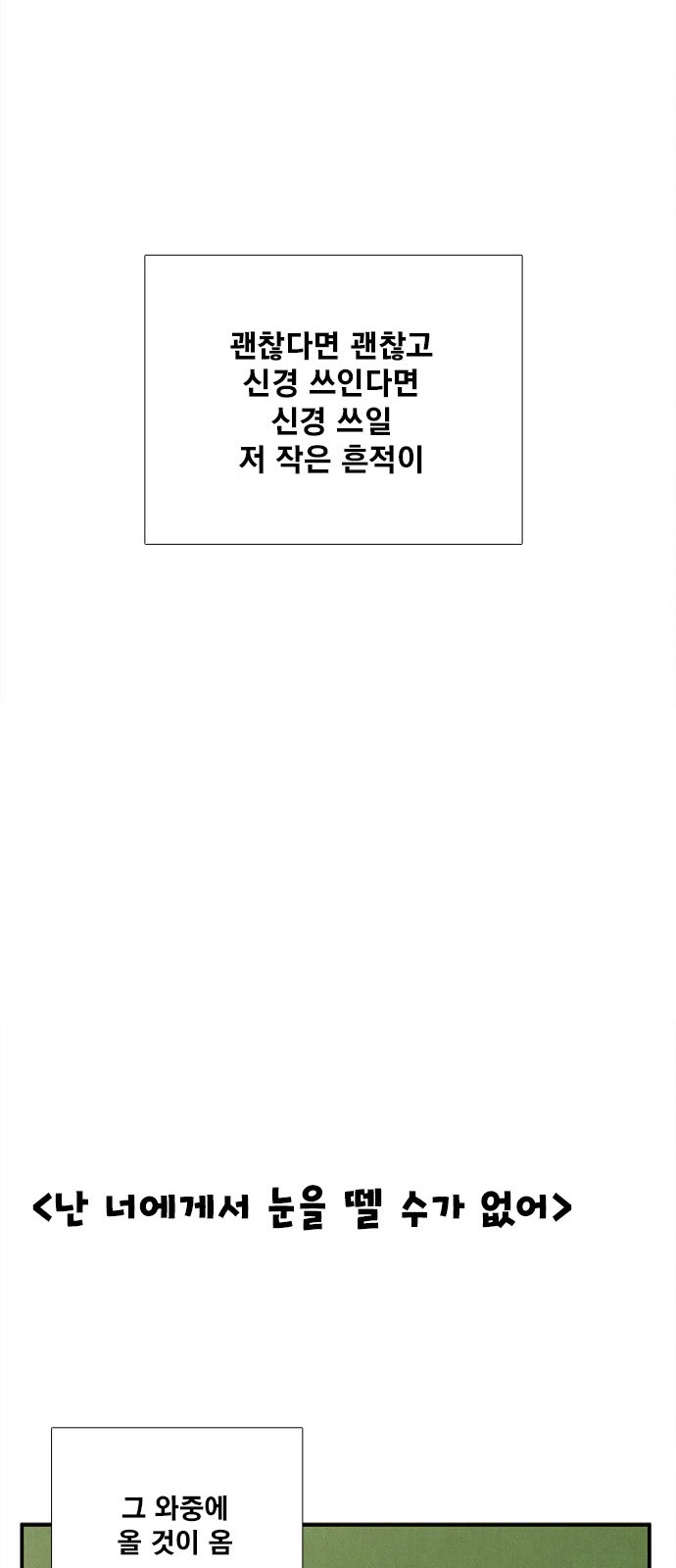 95 페이지