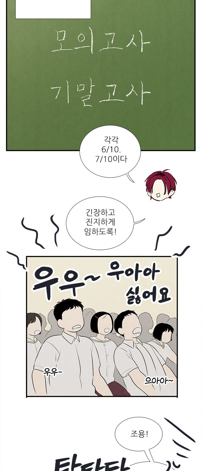 96 페이지