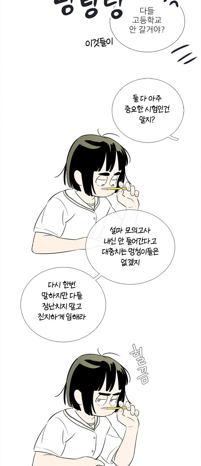 97 페이지