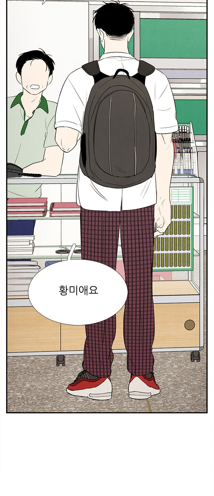 10 페이지
