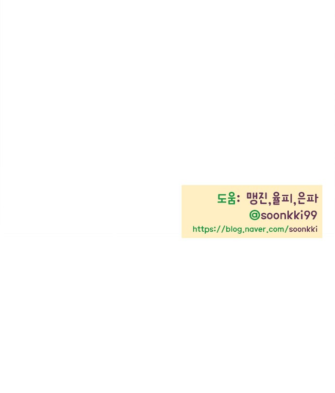 102 페이지