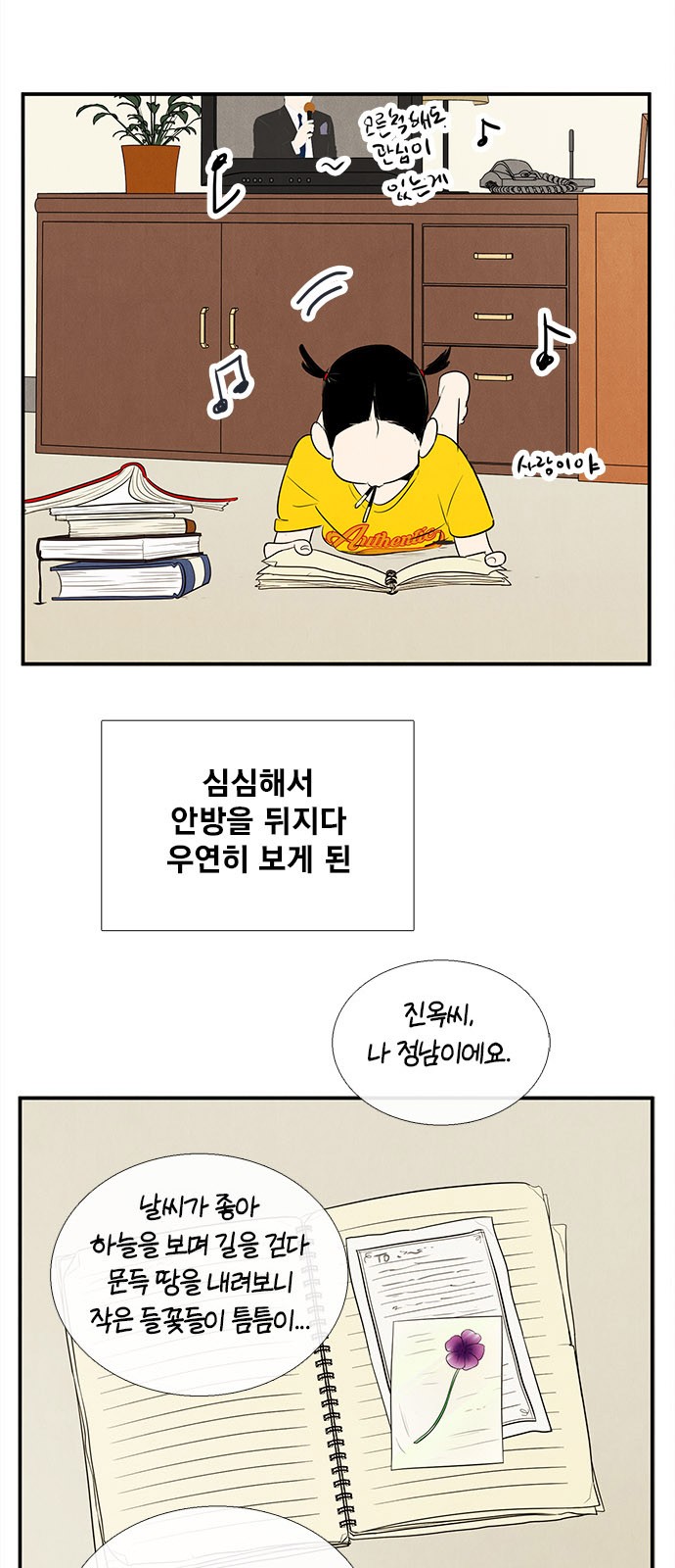 3 페이지