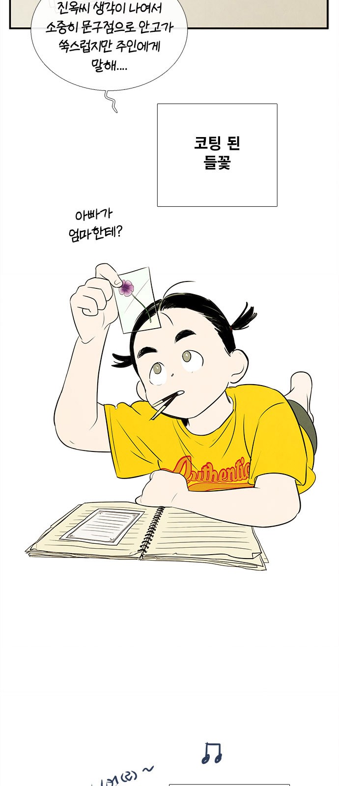 4 페이지