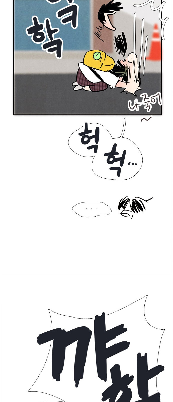 42 페이지