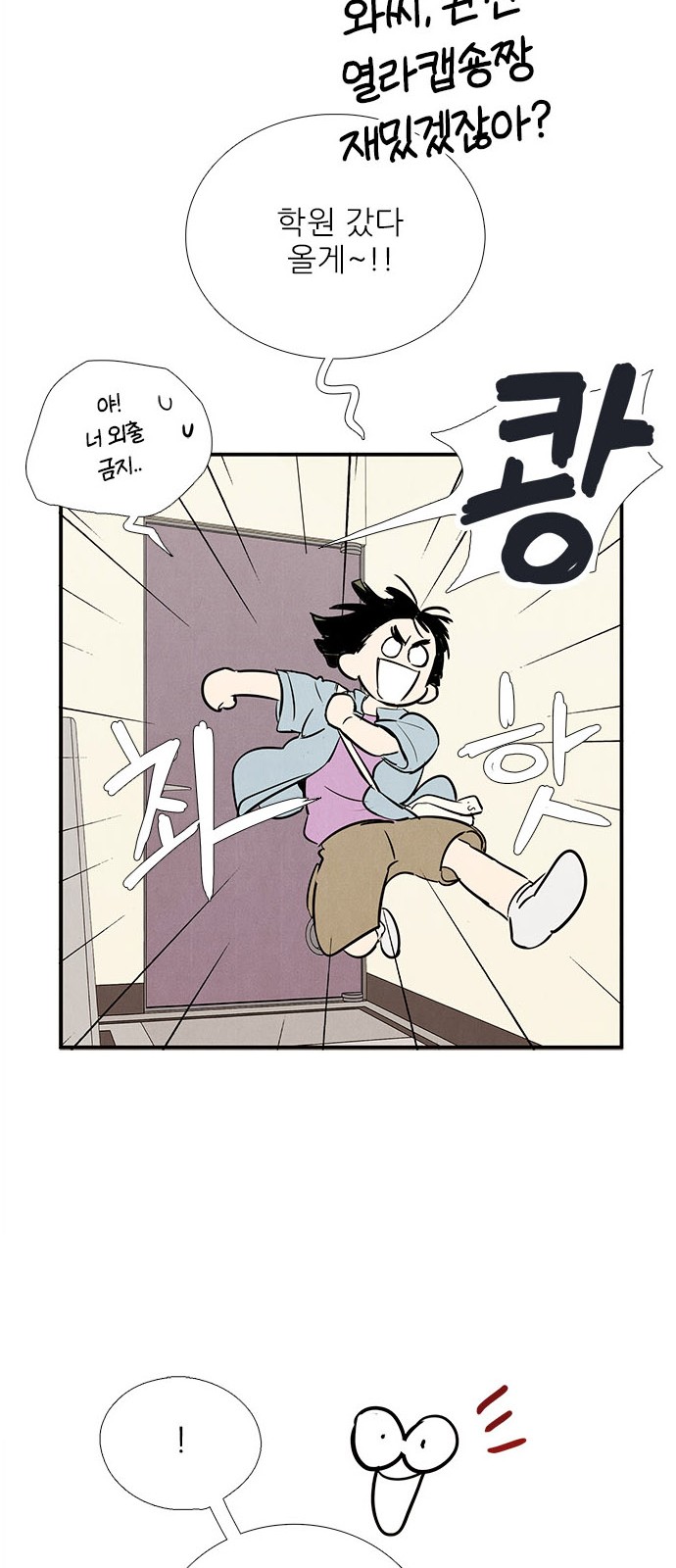 56 페이지