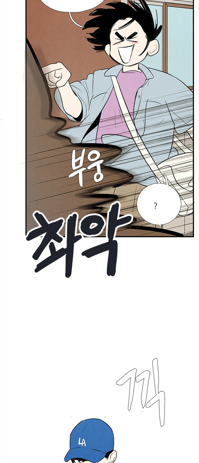 58 페이지