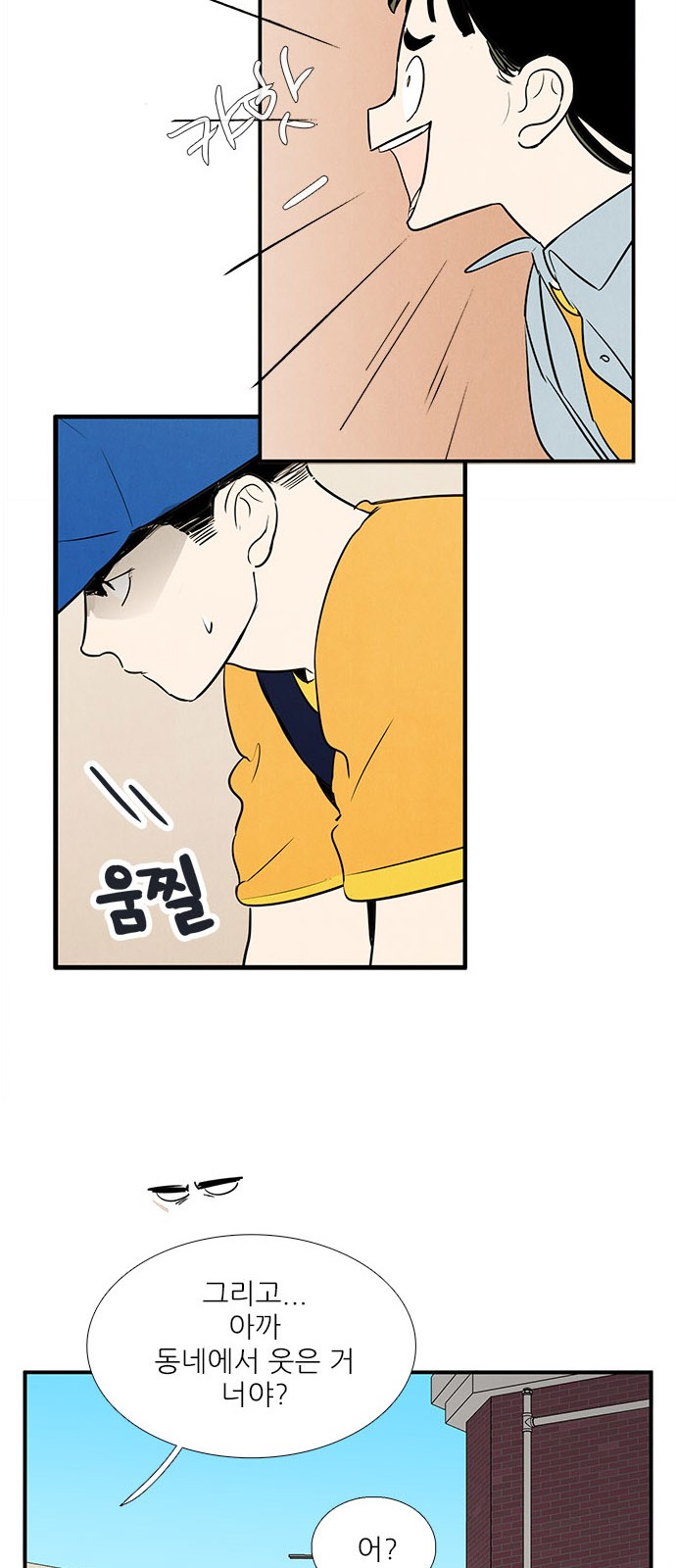 64 페이지