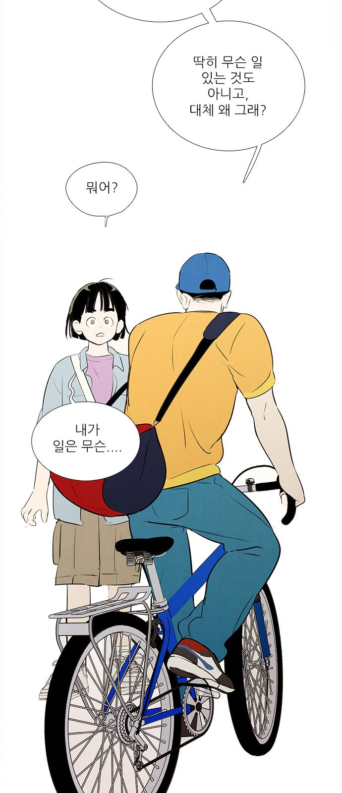 67 페이지