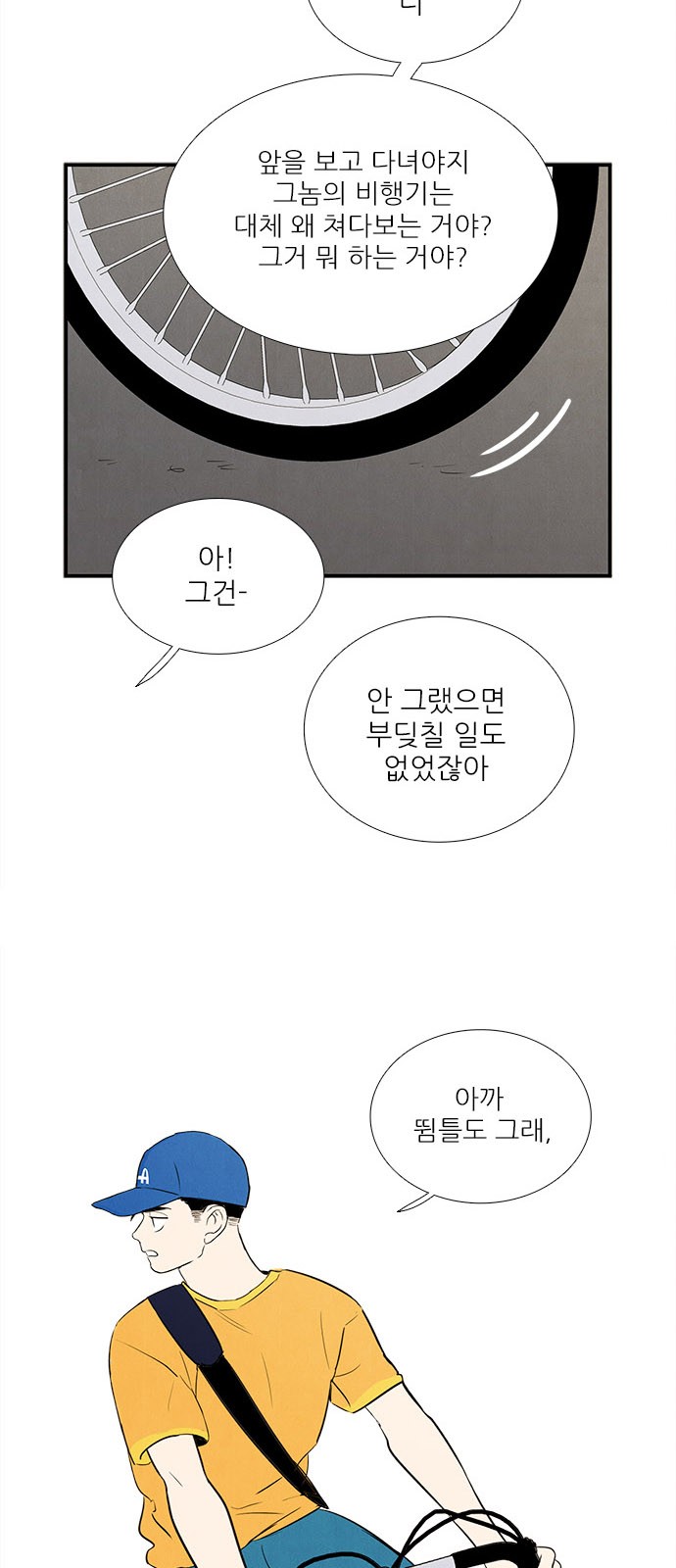69 페이지