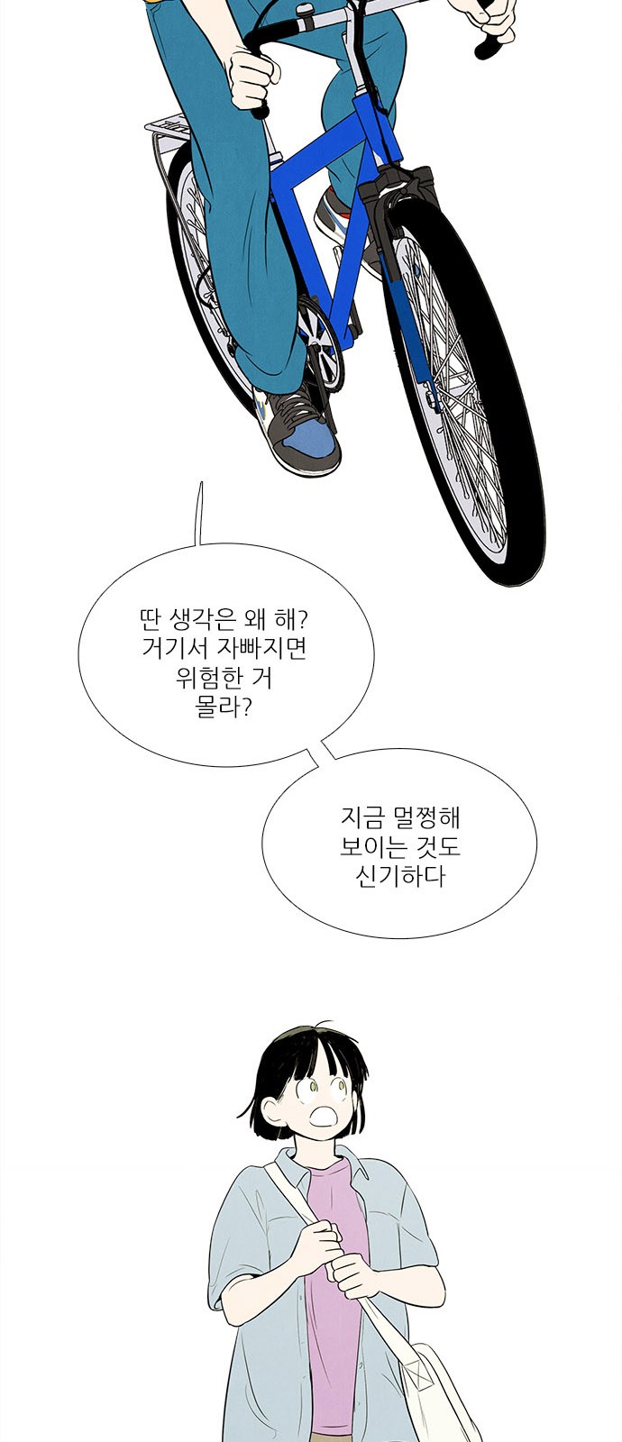 70 페이지