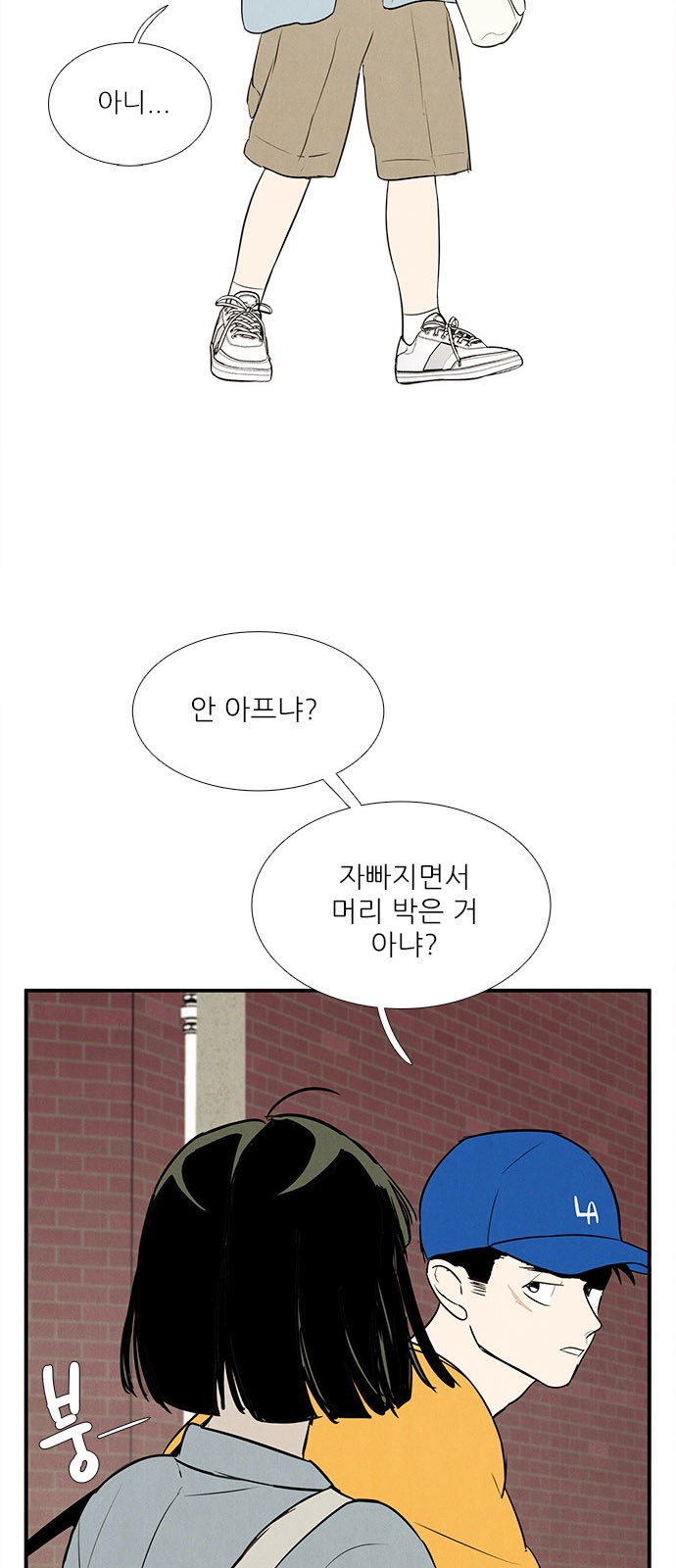 71 페이지