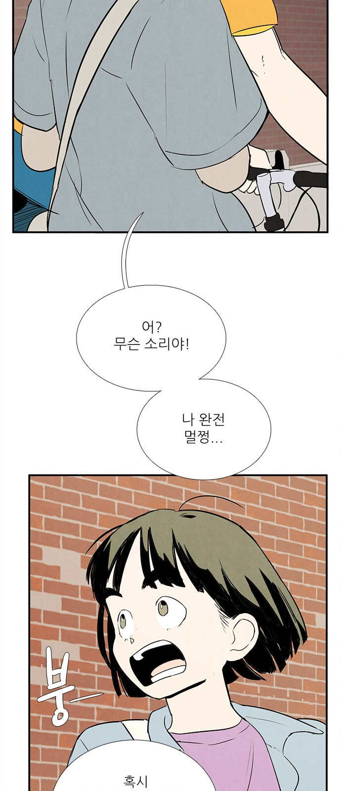 72 페이지