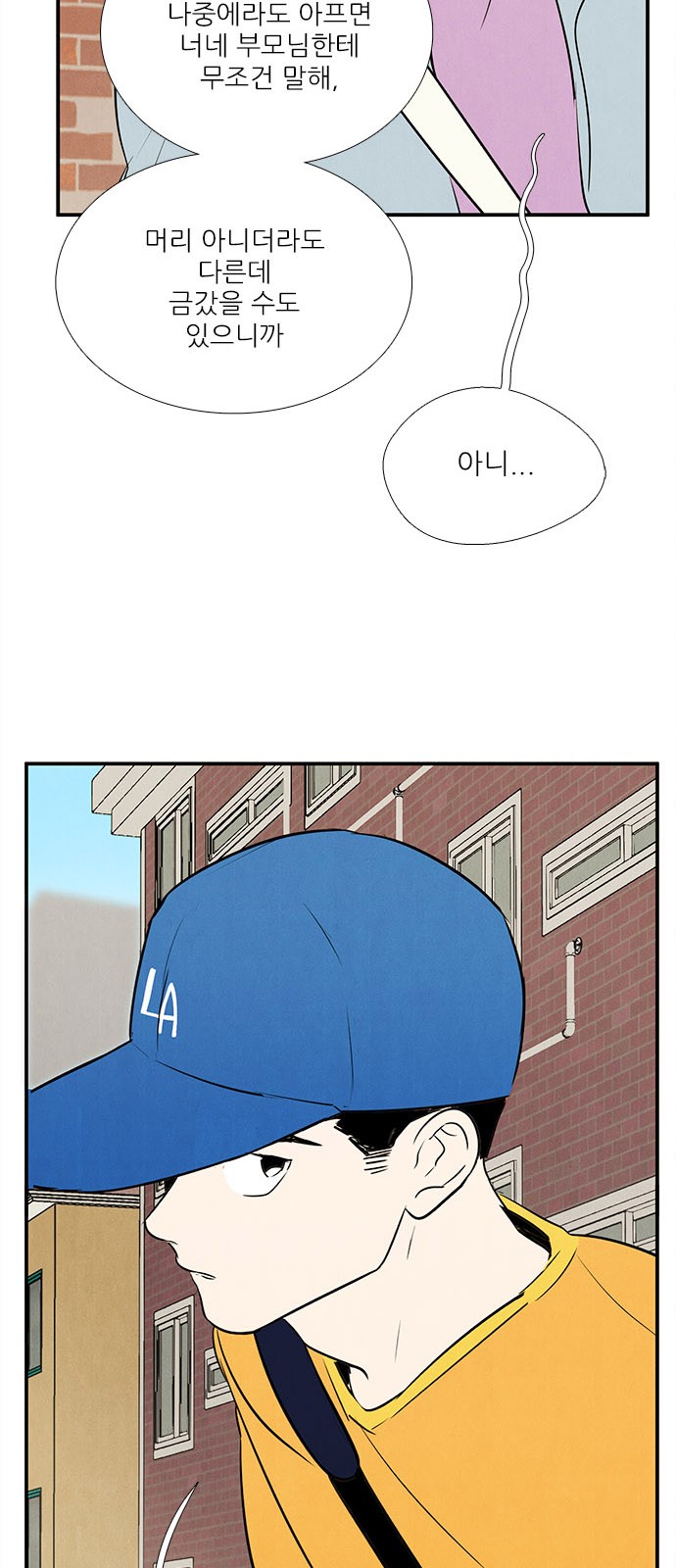 73 페이지