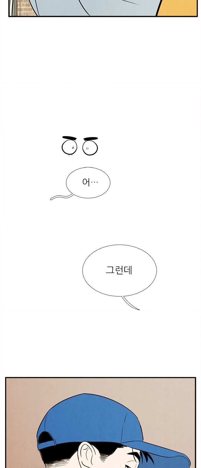 75 페이지