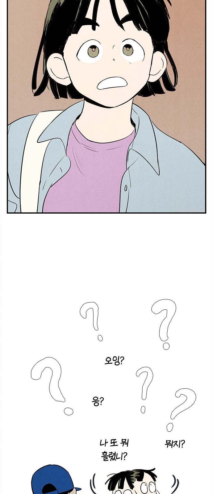77 페이지