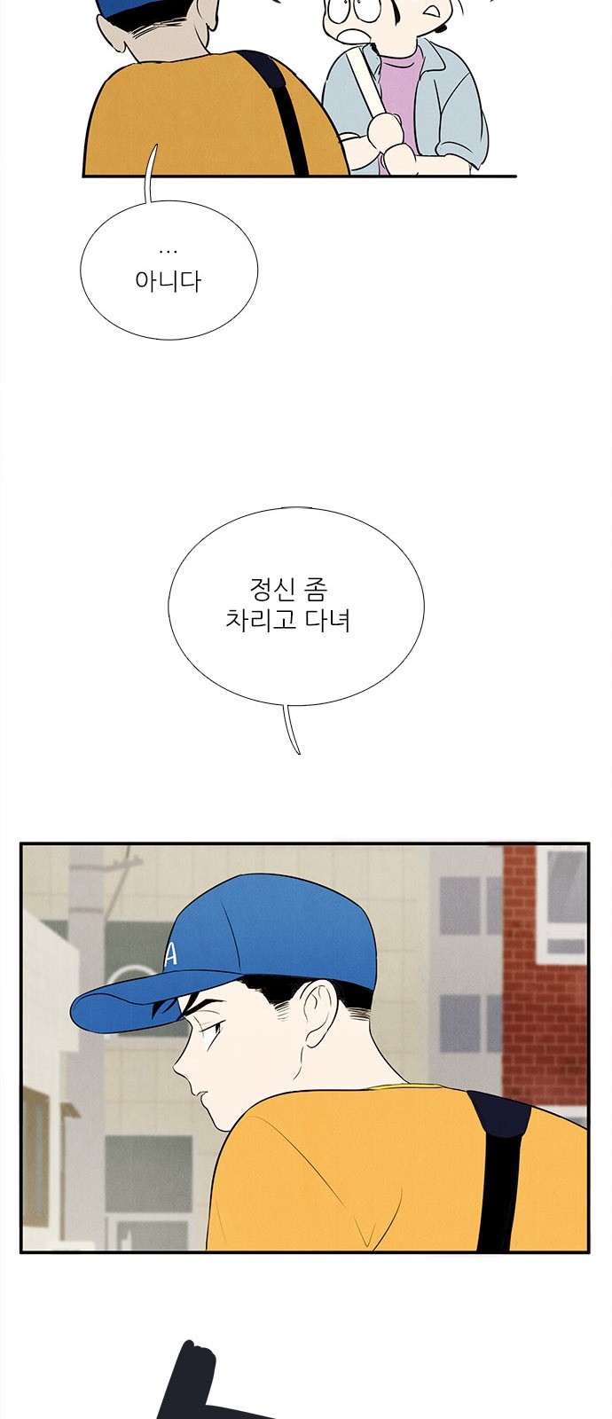 78 페이지