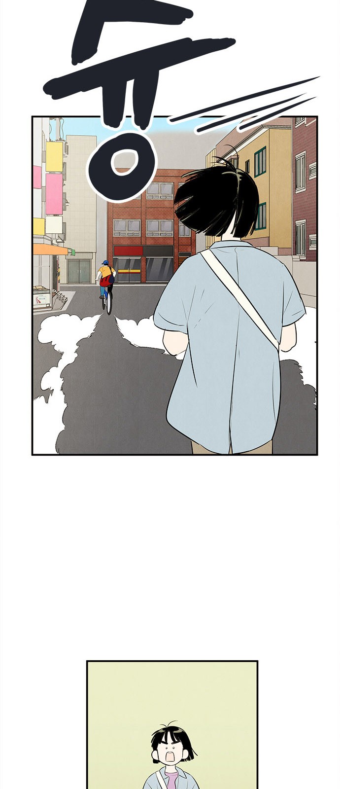 79 페이지