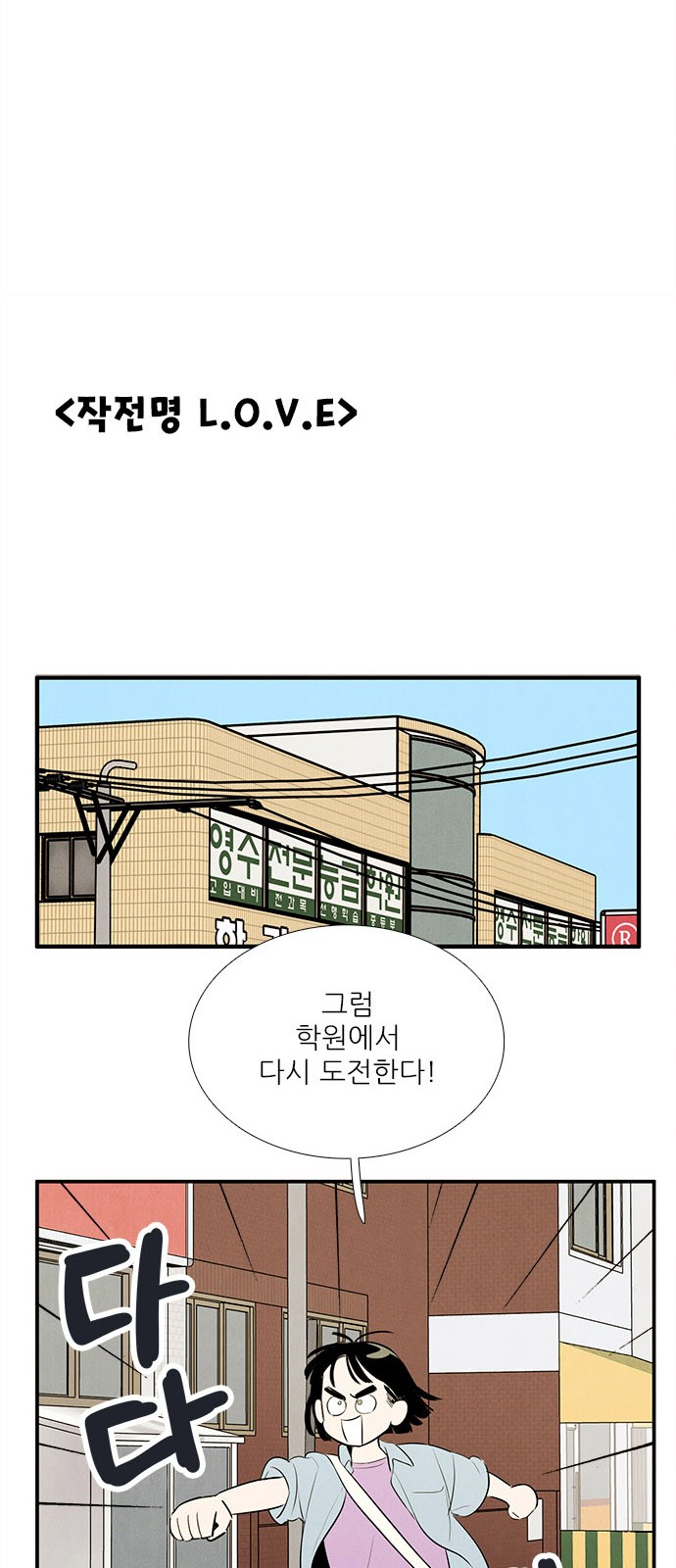 81 페이지