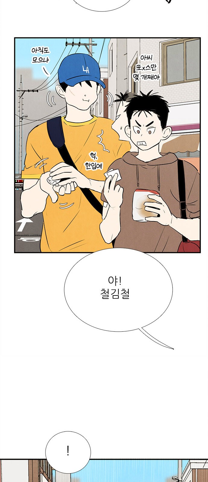 83 페이지